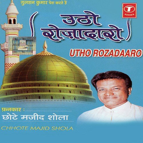 Uttho Rojadaaro Ke Ramzan Aaya - Chhote Majid Shola, Raju Khan