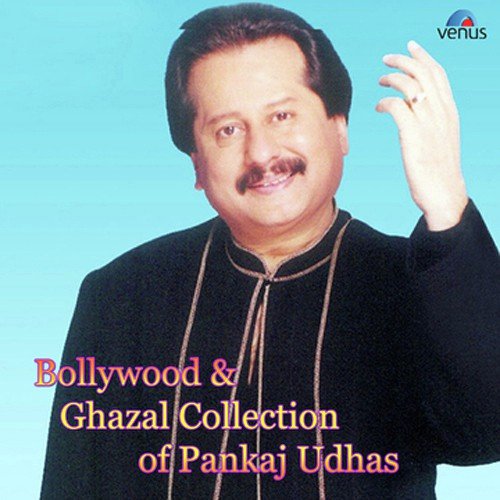 Mat Kar Itna Garoor (Duet) - Various Artists
