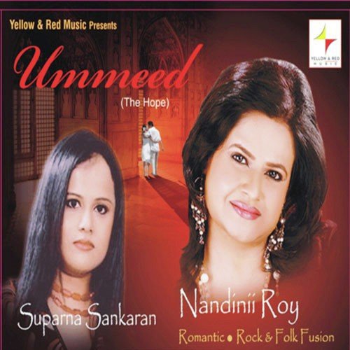 Mera Bheega Badan - Various Artists