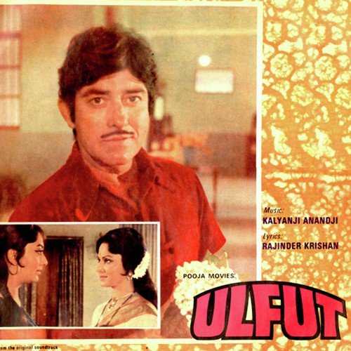 Baharon Se Kahenge - Kalyanji Anandji