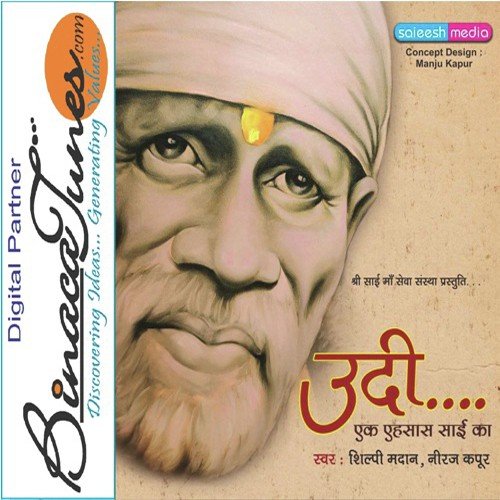 Bharosa Rakh - Shilpi Madaan