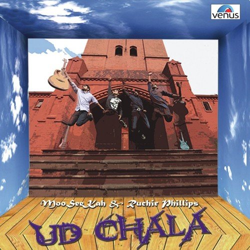 Kuch Yaadein (Piano   Unplug) - Various Artists