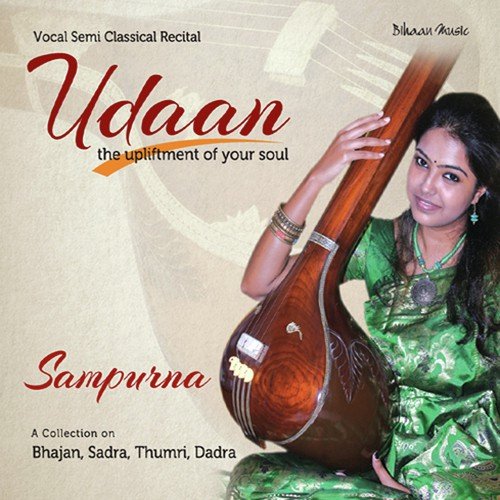 Shyaam Ghunghat - Sampurna Goswami, Raghunath Nandy, Pradip Palit