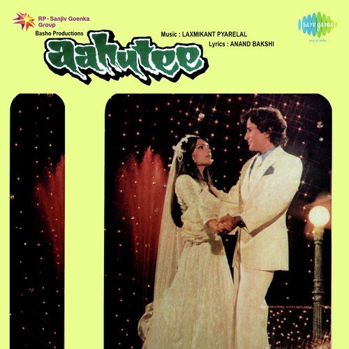 Saathi Mere Saathi - Laxmikant - Pyarelal