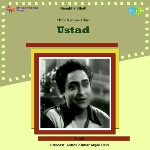 Chor Lutere Daaku - O. P. Nayyar