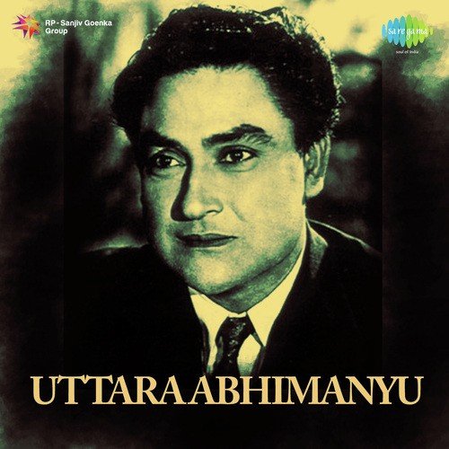 Laaj Bhare In Nainan Mein - S.N. Tripathi