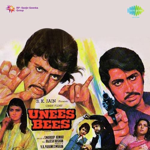 Raghupati Raghav Rajaram - Rajesh Roshan