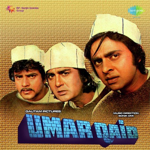 Phinjoda Bhak Bhayee - Sonik-Omi