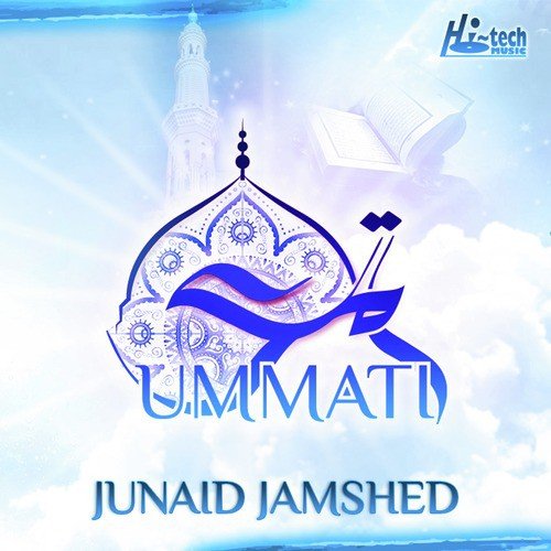 Ummati (Islamic Nasheed) - Junaid Jamshed