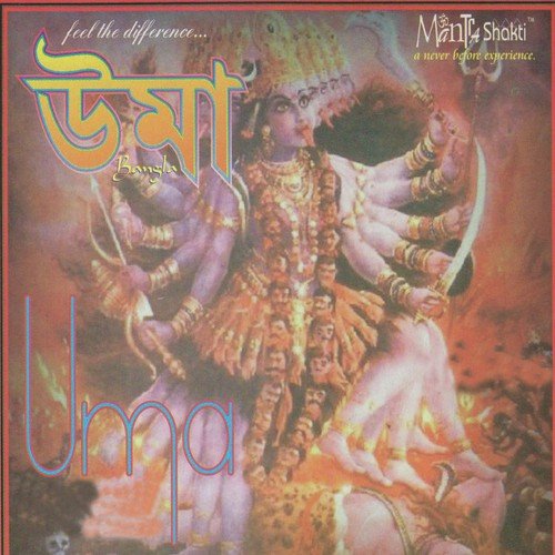 Sorbo Mongole - Various Artists