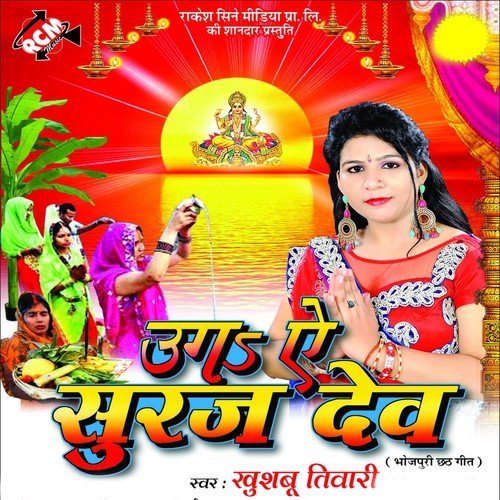 Har Saal Karab Hum Pujanma - Khushboo Tiwari
