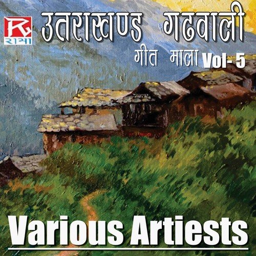 Jaika Bana Bolya - Anita Gharti, Kishan Singh Pawar, Meena Rana, Aunradha, Rajju Vistt, Kalpana Chuhan, Varinder Singh,