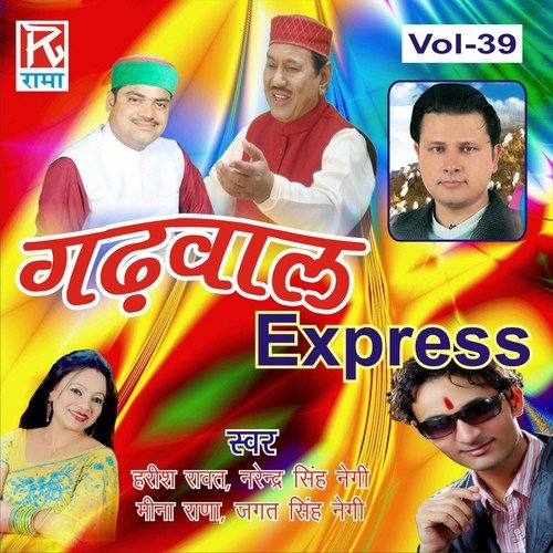 He Baba Kedar - Meena Rana, Amit Kohli, Harish Rawat, Aakansha, Sushma Sharest, Geetika, Manoj Kohli, Narinder Singh