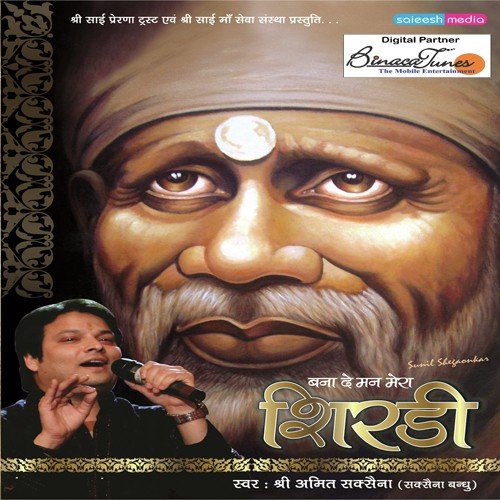 Sunn Le O Shirdi Wale - Amit Saxena