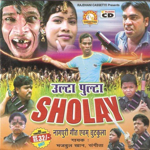 Dailog 1 - Majbul Khan, Sangita Kumari