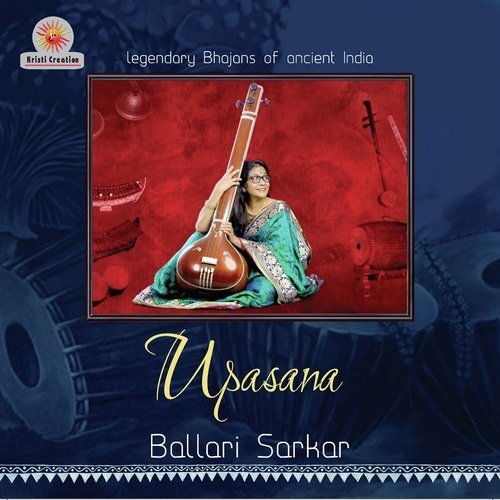 Meera Magan Bhayee - Ballari Sarkar