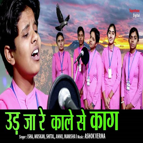 Udja Kale Se Kaag - Isha Panchal, Muskan, Shital, Annu, Manisha
