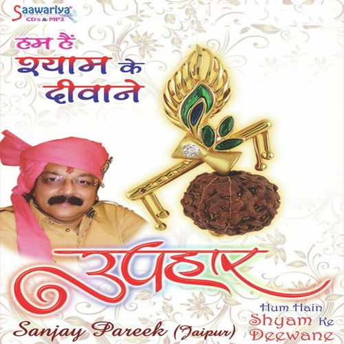 Ye Soch Ke - Sanjay Parik