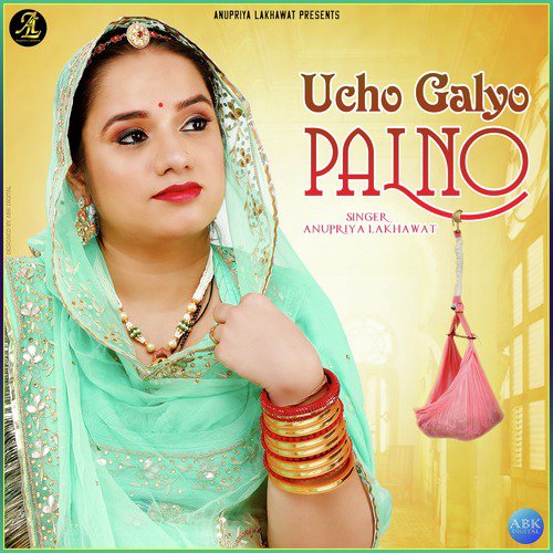 Ucho Galyo Palno - Anupriya lakhawat