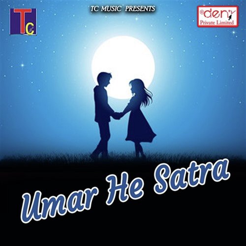 Karma Naachle Ave Sangi - Various Artists