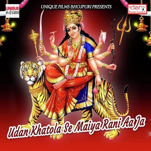 Kamariya Hila La Na - Various Artists