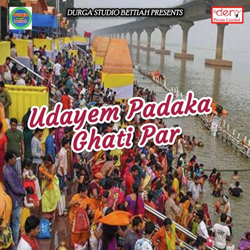 Kafan Par Phulwa Phek Ke Ja - Various Artists