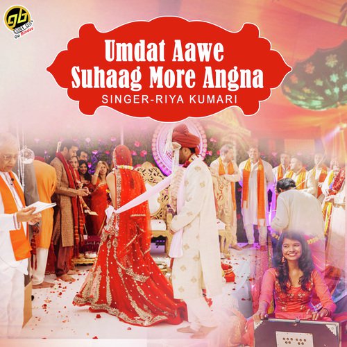 Umdat Aawe Suhaag More Angna - Arjun Tondon