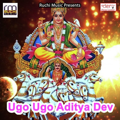 Mathe Pe Daura Uthai Ke Chhath - Various Artists