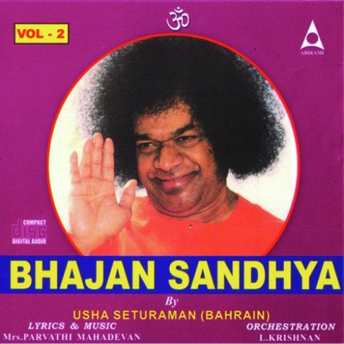 Kamala Nayana - Usha Seturaman