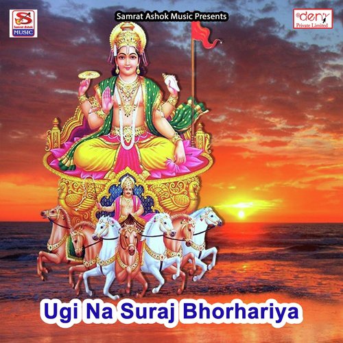 Ta Hamara Sanghe Chala Mela Bullet Par - Various Artists