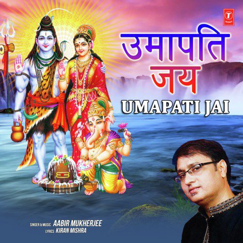Umapati Jai - Aabir Mukherjee