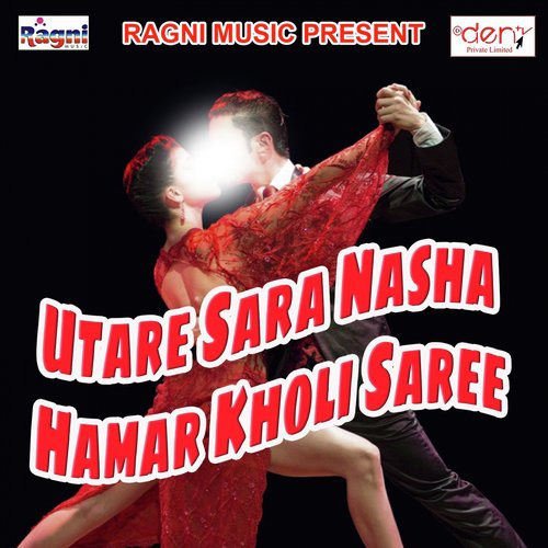 Na Bholiha Rakhi Ke Din Bhaiya - Various Artists