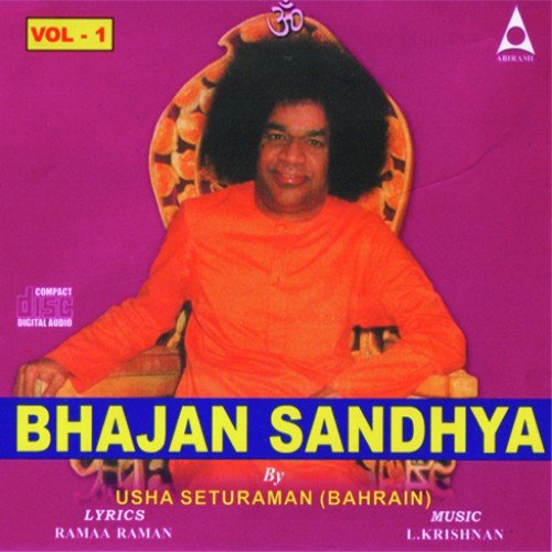 Thirumala Vasa - Usha Seturaman