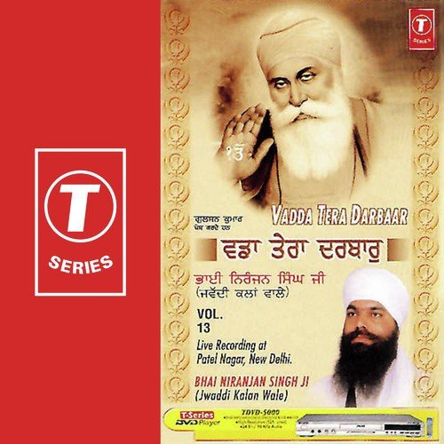 Kirat Virat Kar Dharam Di - Sant Niranjan Singh Ji-Jawadi Kalan Wale