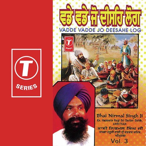 Aise Logan Seo Kya Kahiye - a titleSongs performed by Bhai Nirmal Singh Ji-Hazoori Ragi Sri Darbar Saheb Amritsar class hrefhttp