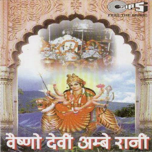 Mandir Maa Ka Mandir - R. Shukla