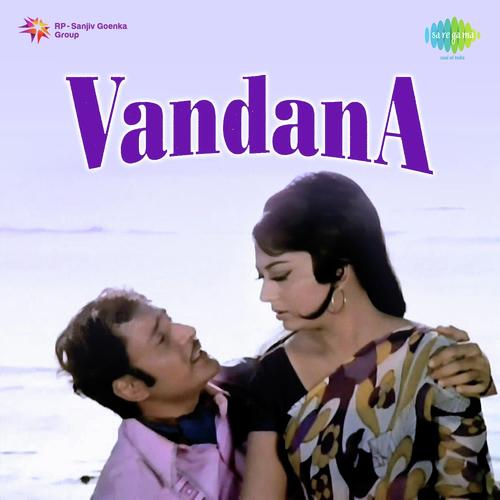 Aapki Inayaten Aapke Karm - Pandit Ravi Shankar