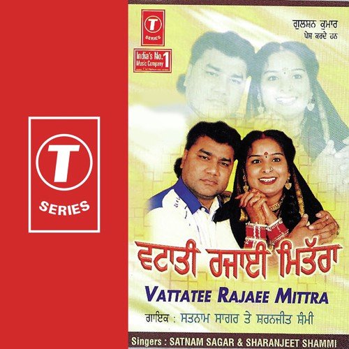 Jije Ton Lava Lai - Satnam Sagar, Sharanjeet Shammi, K.S. Narula, S. Gurmeet