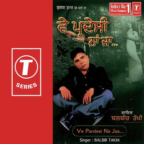 Ve Pardesi Na Jaa - Balbir Takhi, Sanjeev Rajput