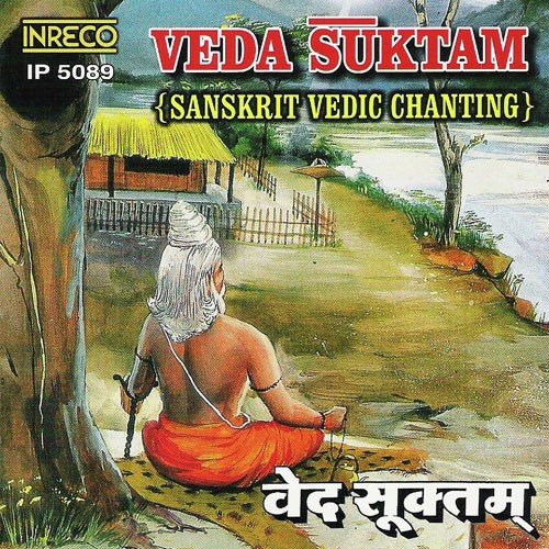 Rudra Suktam - M. Ramani Sastrigal amp Party, Traditional