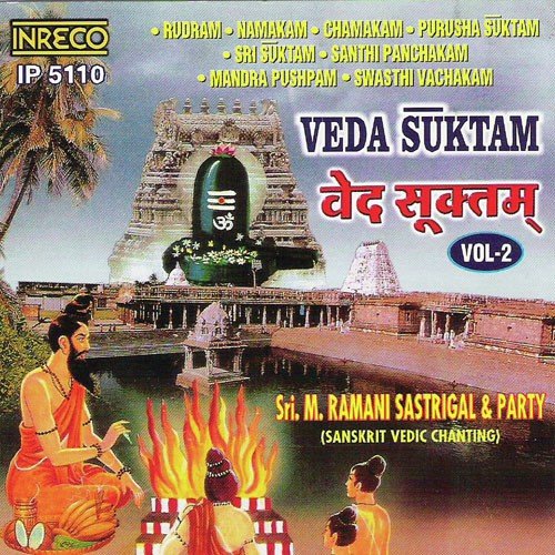 Mandra Pushpam - M. Ramani Sastrigal amp Party, Traditional