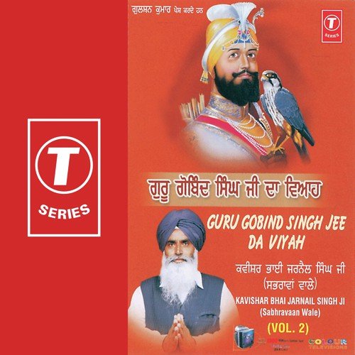Viah Shri Guru Gobind Shing Ji - Vol.2 - Bhai Jarnail Singh-Sabrahwan Wale