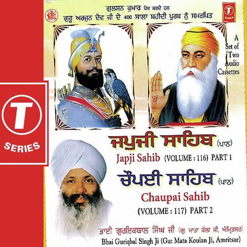 Tu Sade Baal Tak - Bharat Luthra, Balkrishan Sharma