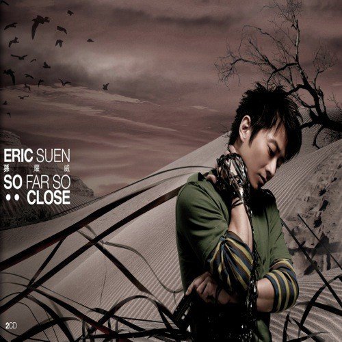 Si Qian Lian Hou - Eric Suen