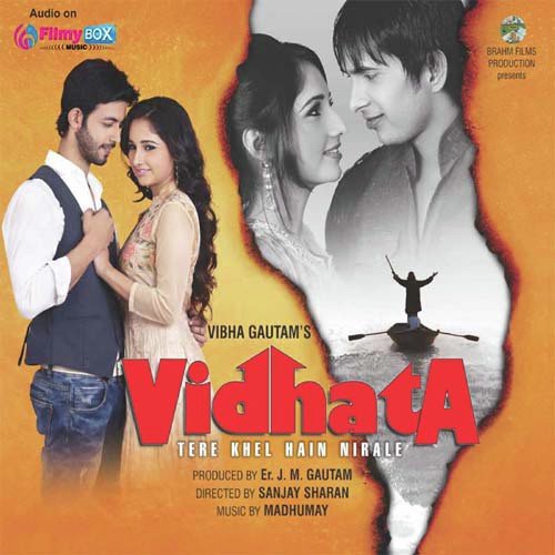 Le Chala Ho - Madhumay