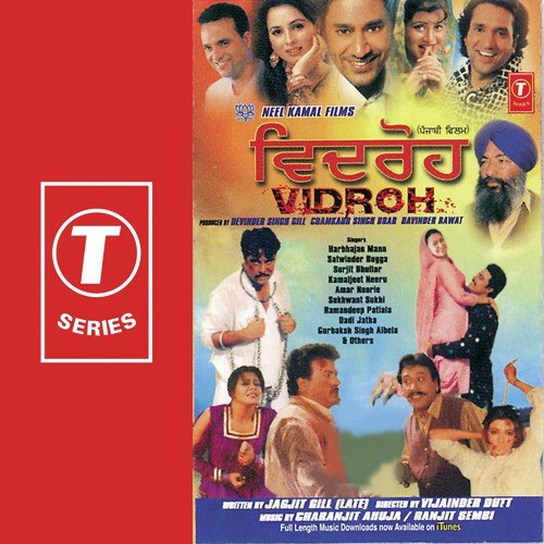Muchh Jattan Ne Sada Hi Kharhi Rakhni - Ranjit Sembi, Charanjit Ahuja
