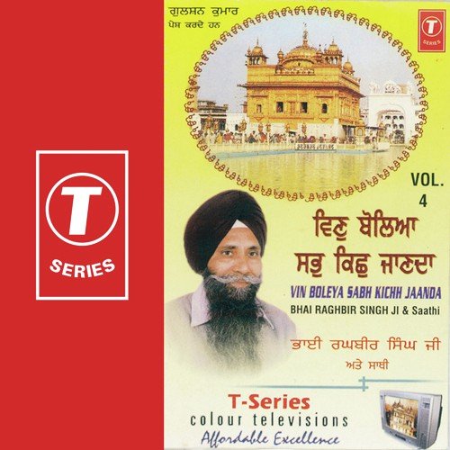 Vin Boleyan Sab Kich Janda - Bhai Raghbir Singh Ji