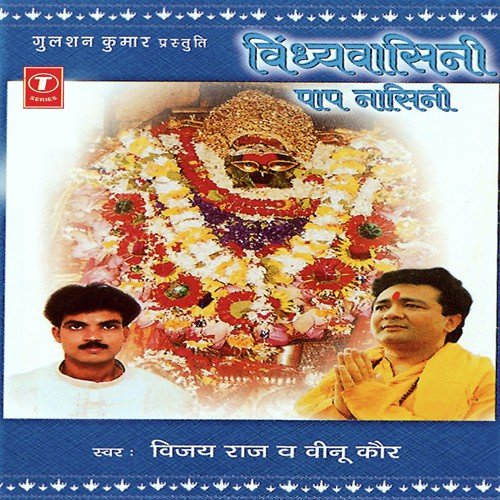 Kanjaka - Vinu Kaur, Vijay Raaz, J.P. Singh