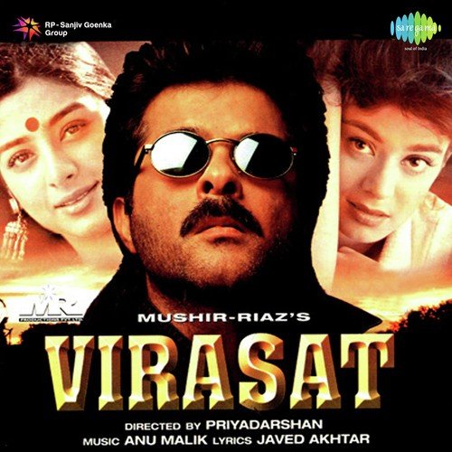 Ek Tha Raja - Anu Malik