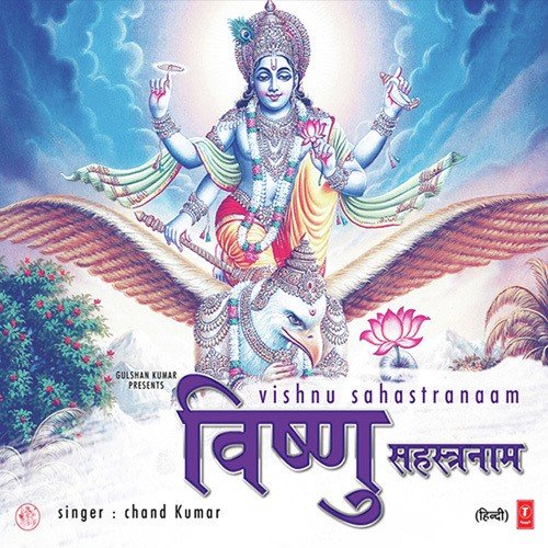 Vishnu Sahastranaam Ye Nam - Chand Kumar, Govind Bathri